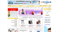 Desktop Screenshot of dzsoq.com